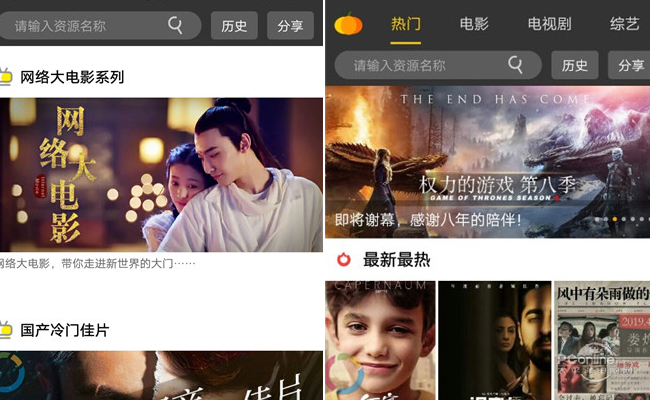 截图