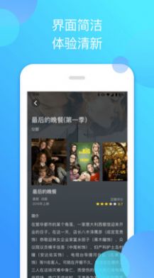 泰萌主app官方
