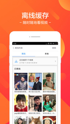 百搜影视大全app