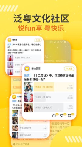 港剧埋堆堆app