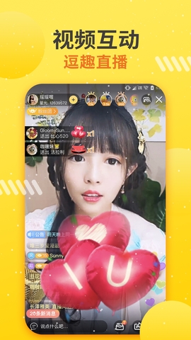 埋堆堆电视app