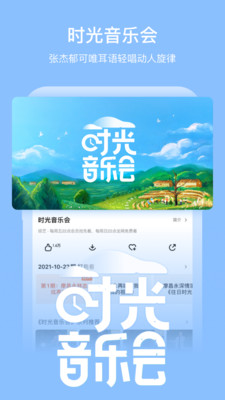 手机版芒果tv