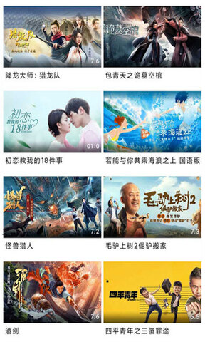 乐享视频app