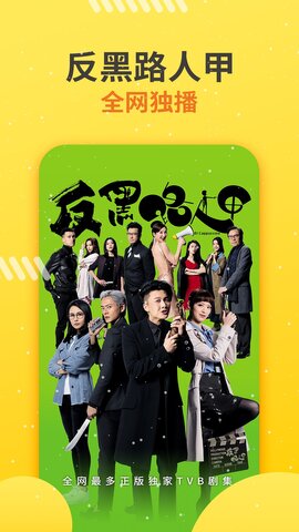 埋堆堆电视app