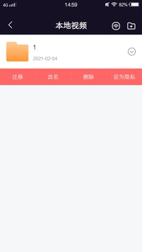 酷咪视频app