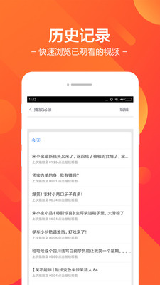 百搜影视大全app