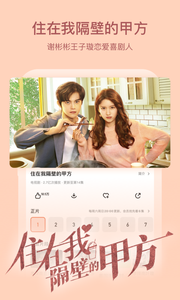 手机版芒果tv