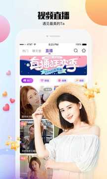 乐视app