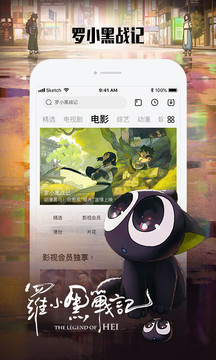 乐视app