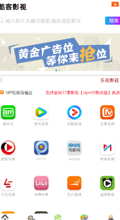 酷客影视剧