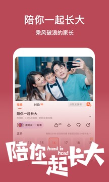 芒果tv视频客户端