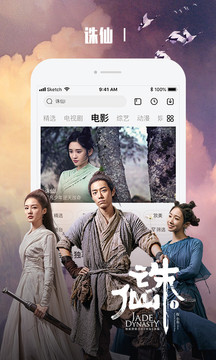 乐视app