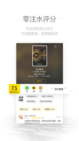 南瓜视频app官方版