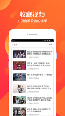 百搜影视大全app
