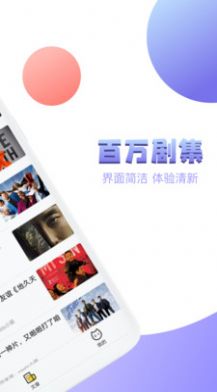 泰萌主app官方
