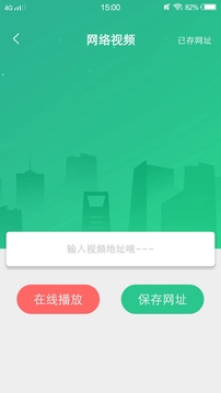 酷咪视频app