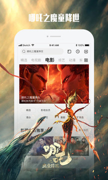 乐视app