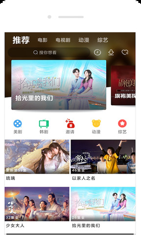 乐享视频app