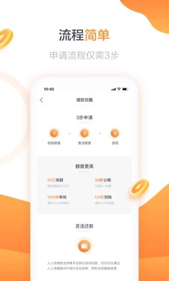 闪电虎