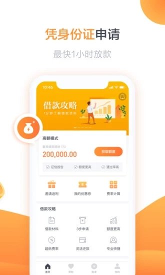 闪电虎