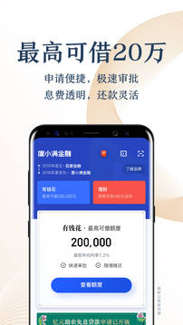 蜜柚分期2022