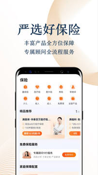 蜜柚分期2022