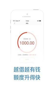 提钱游app贷款