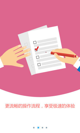 同城借钱