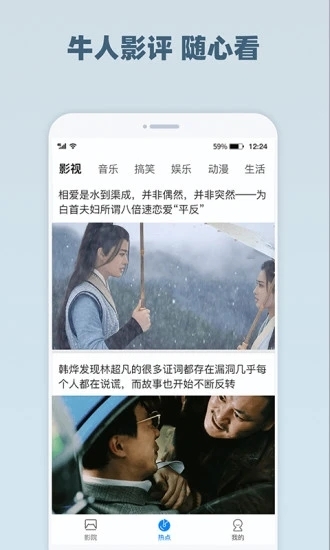 番茄影视大全2021版app v1.5.3 官方安卓版 0