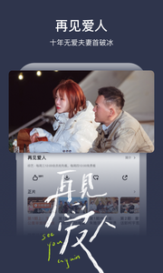 芒果app最新版