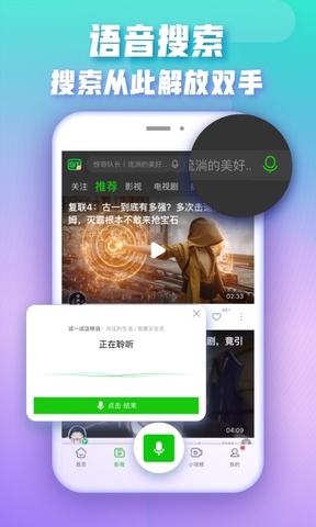 爱奇艺官网免费