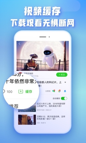 爱奇艺官网免费