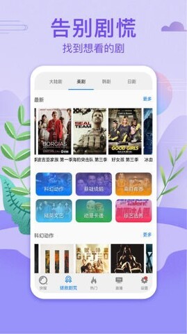 悟空影视大全免费高清观看