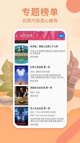 悟空影视大全免费高清观看