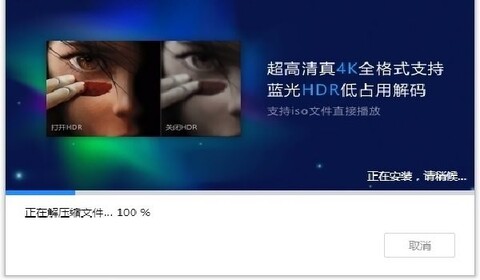 恒星播放器app