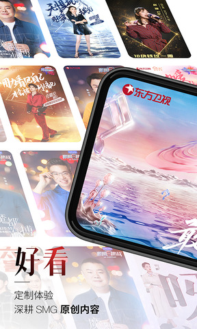 百视tv软件