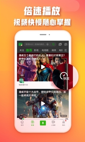 爱奇艺官网免费