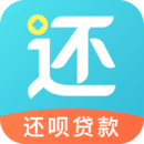 还呗借款app软件