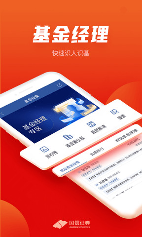 金太阳网上交易专业版