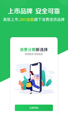信用钱包app手机版