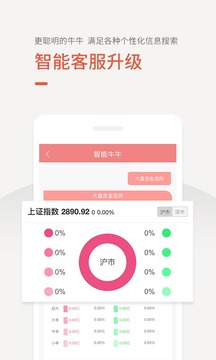 浙商汇金谷