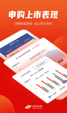 金太阳网上交易专业版