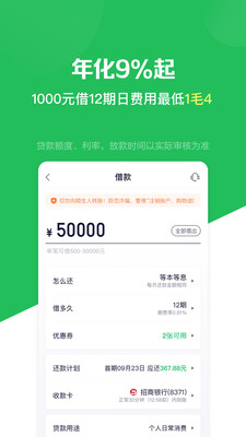 信用钱包app手机版