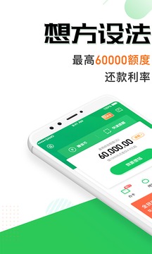 省呗app软件