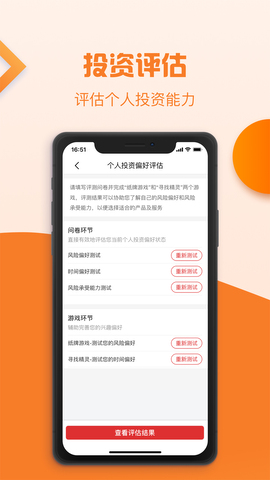 趋势