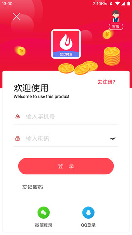 宜玖财富