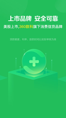 信用钱包app官方