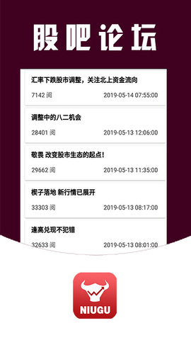 同花顺模拟炒股