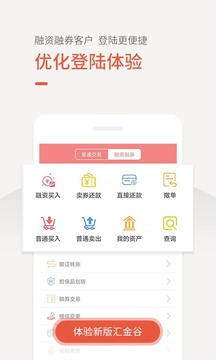 浙商汇金谷
