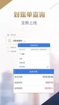 中投证券手机交易版